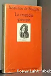 La tragédie grecque