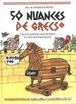 50 nuances de Grecs. 2