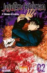 Jujutsu Kaisen. 2