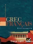 Dictionnaire grec/français